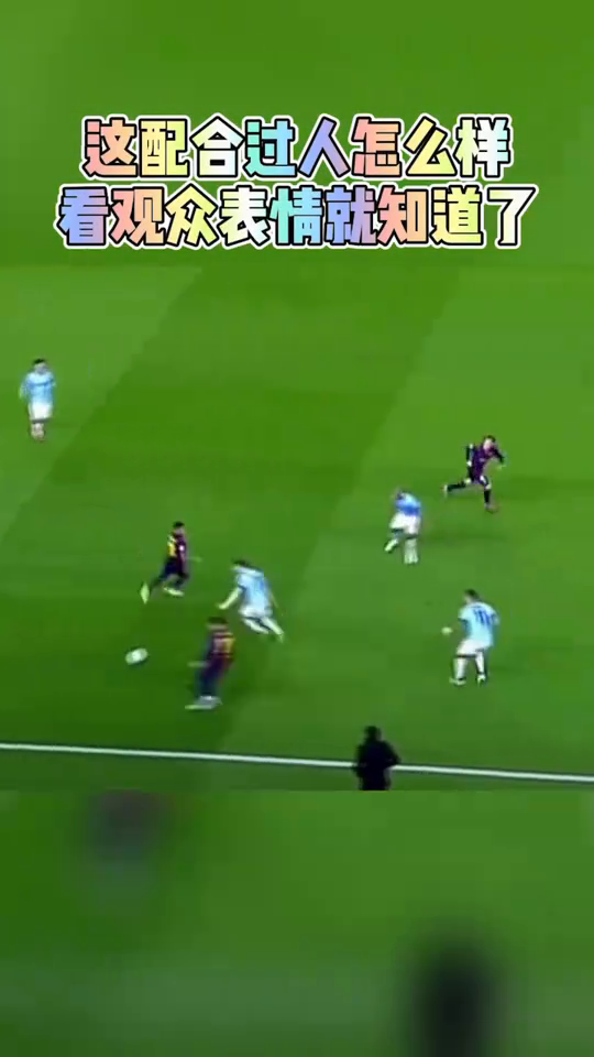  不来梅攻势多点开花，团队配合打出流畅足球  